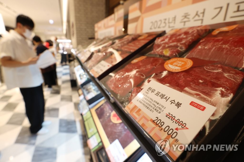 20∼40대 소비자 93% 명절 식품선물 좋아요…선호 품목은 육류