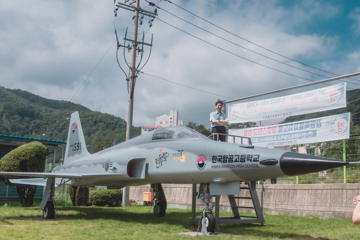 한국항공고등학교, 태백서 출범 및 교명석 제막식 개최