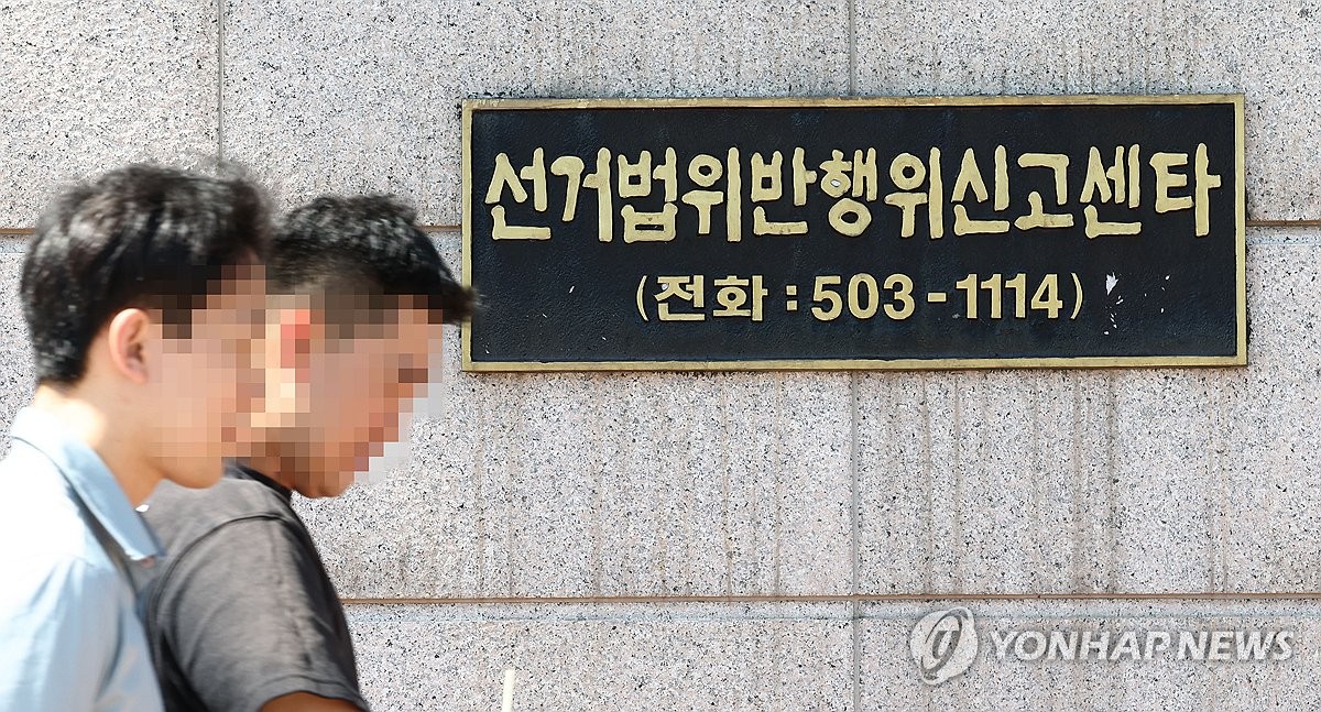 寃李, 以묒븰꽑愿쐞 븬닔닔깋