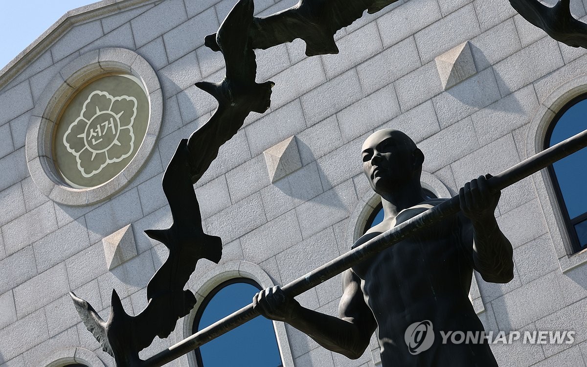 검찰, 중앙선관위 압수수색