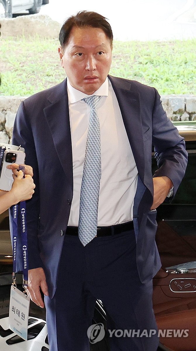 전국상공회의소 회장회의 참석하는 최태원 회장