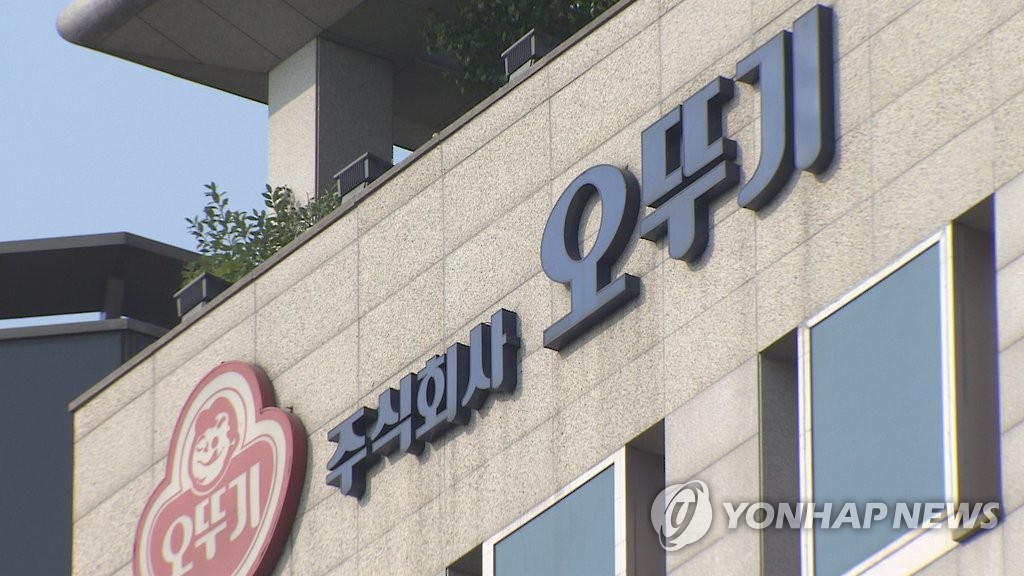 오뚜기, 추석 앞두고 협력사 하도급 대금 126억원 조기 지급