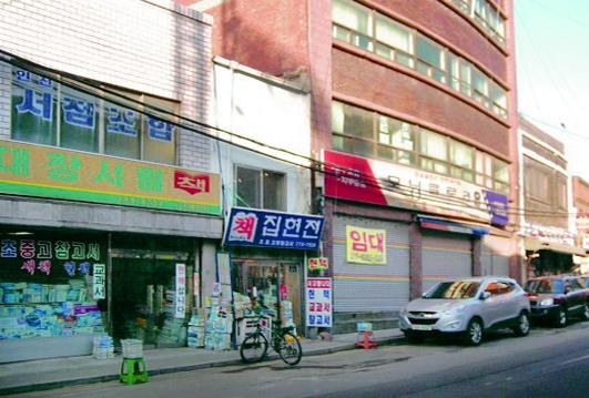 [인천책방] ④전쟁 때 가마니 깔고 개점…72년 역사 집현전