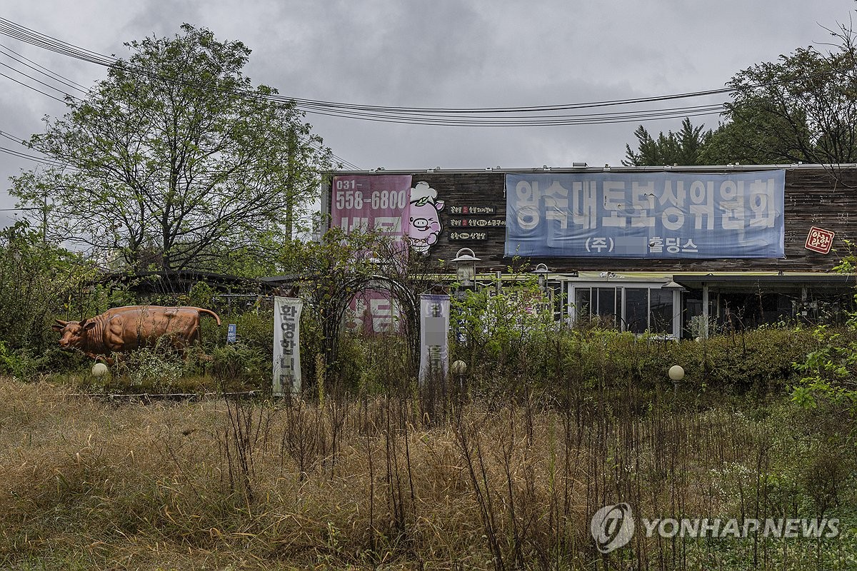 식당에 걸린 대토보상위원회 플래카드