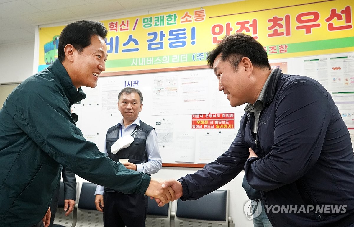 오세훈 서울시장, 은평차고지 방문