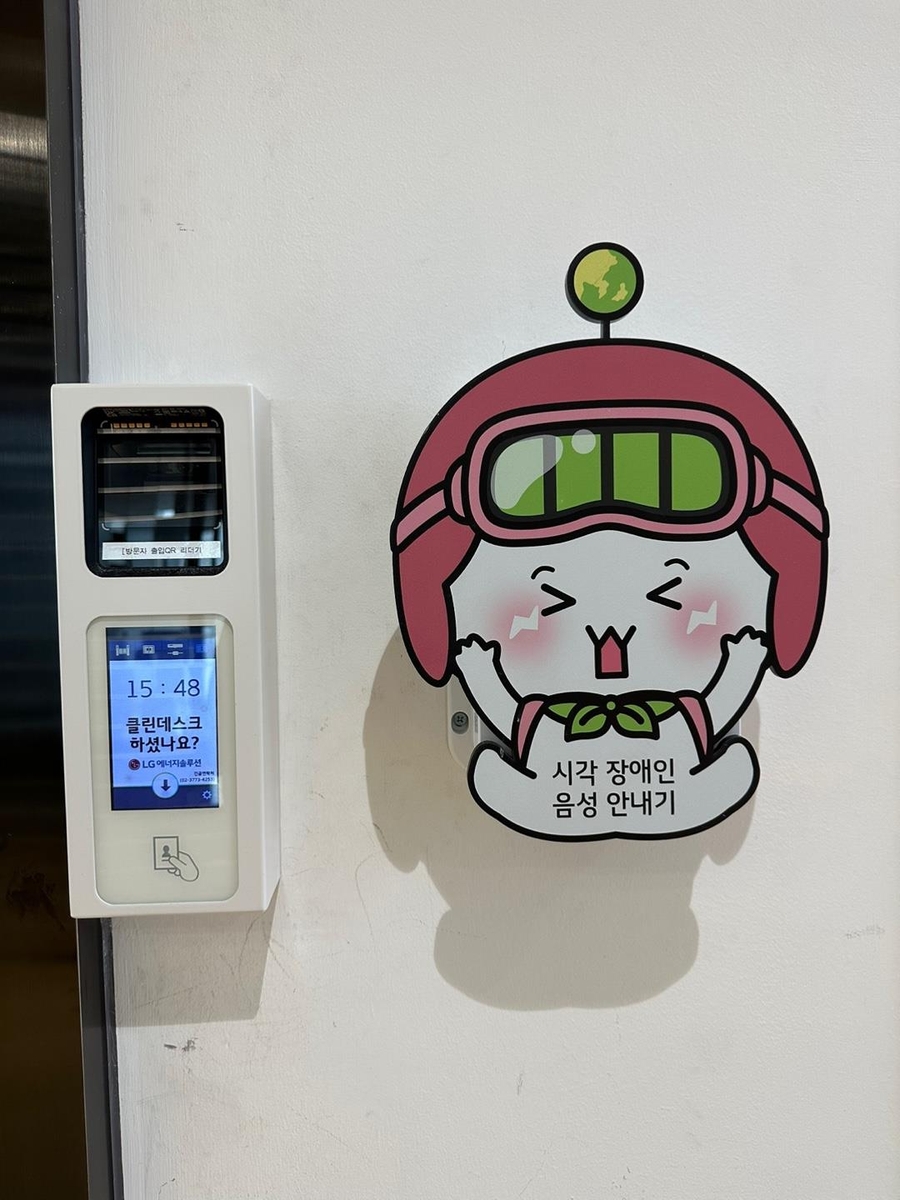 행코·엔솔이…캐릭터로 친숙한 이미지 구축 나선 중후장대 기업
