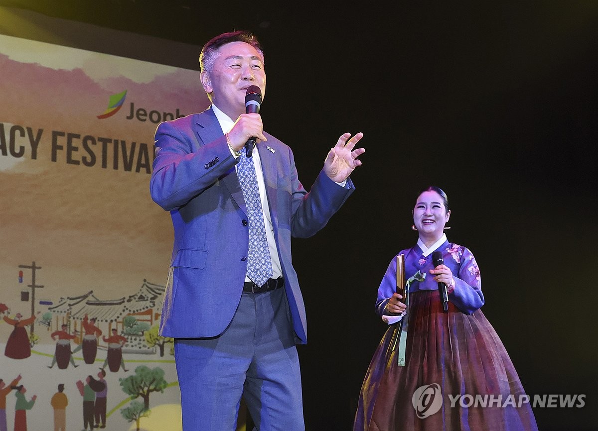미국 워싱턴주에서 열린 전북공공외교한마당