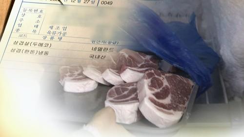 원산지 속이며 수년간 돼지고기 무한리필 식당 운영한 사장 영장