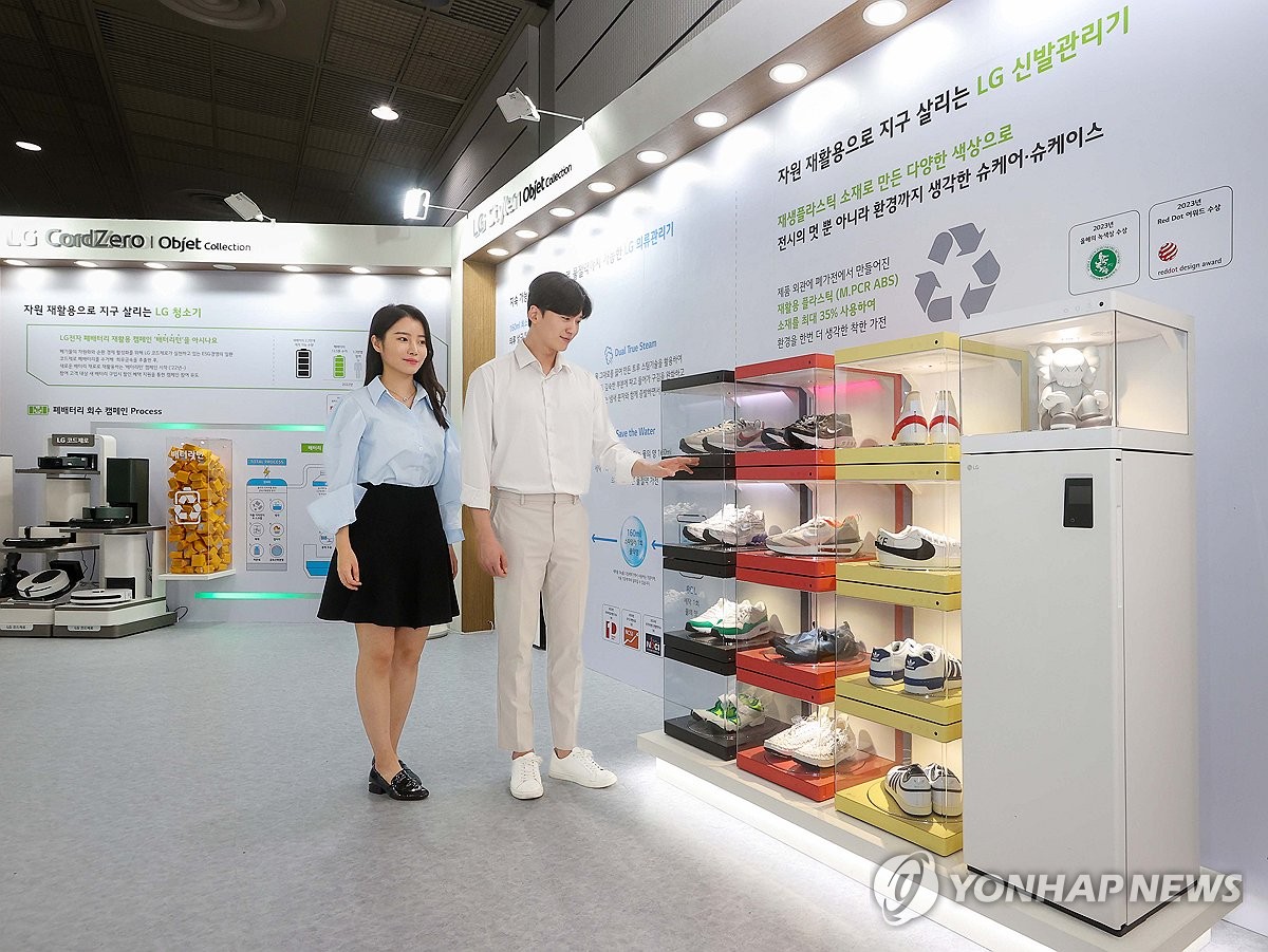 LG전자, 2023 대한민국 ESG 친환경대전 참가