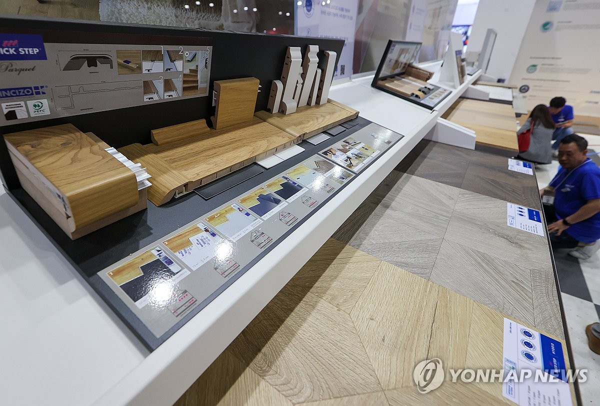 건축자재 직접 보고 만지고