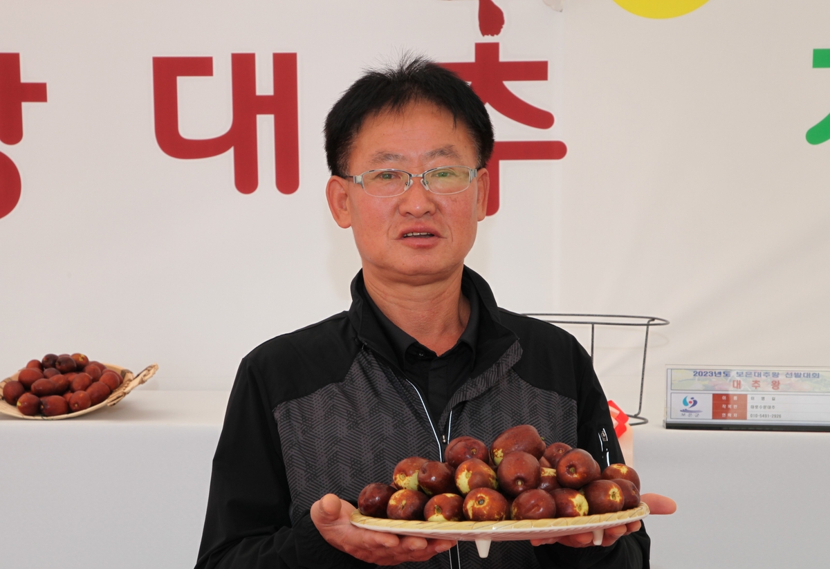 [보은소식] 올해의 대추왕에 이병길씨