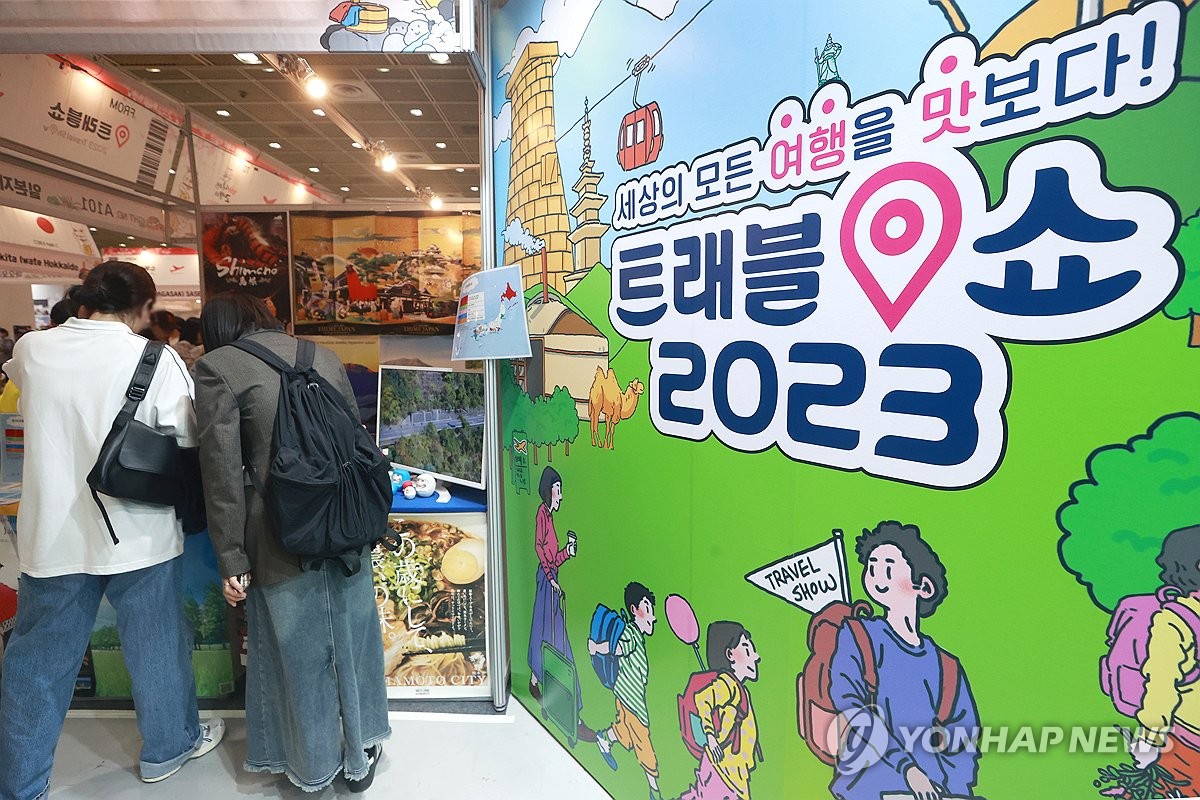세상의 모든 여행을 맛보다!