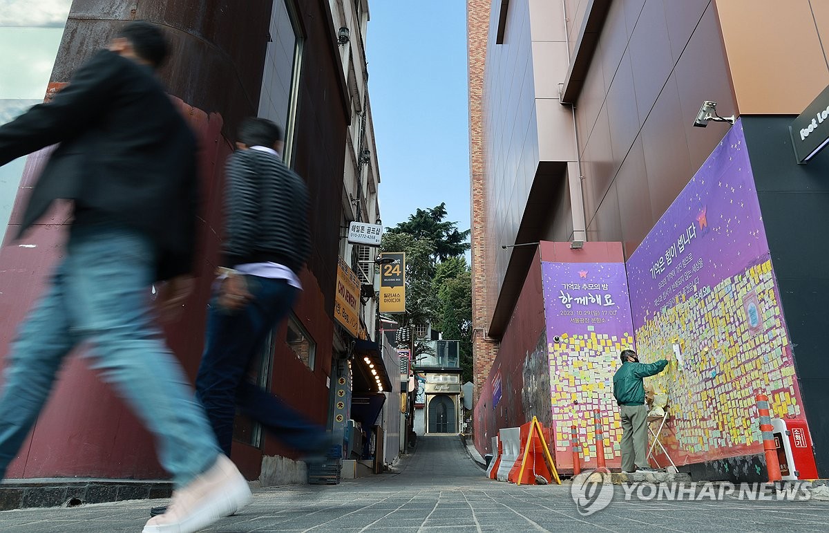 2주 앞으로 다가온 이태원 참사 1주기