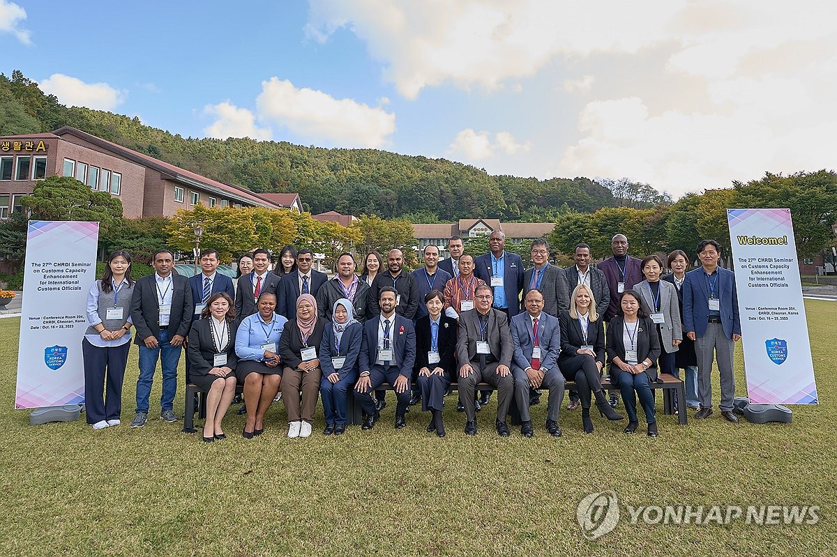 관세 인재개발원, 제27차 관세행정 능력배양 연수회 개최