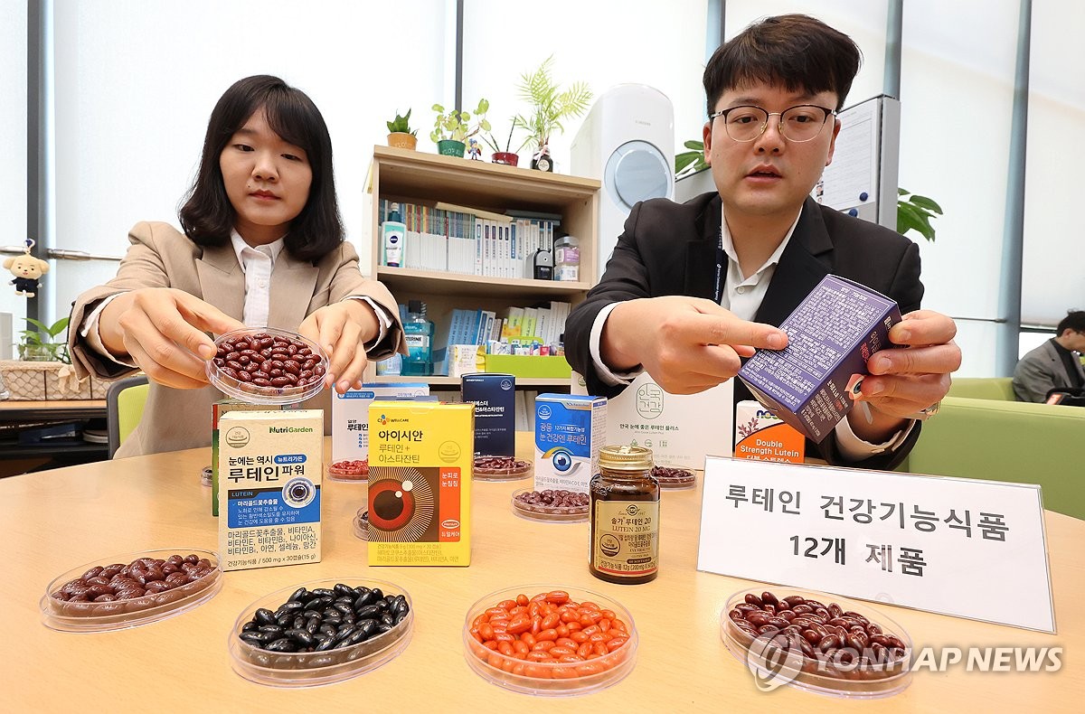 루테인 건강기능식품 비타민, 무기질 등 제품별 차이 있어