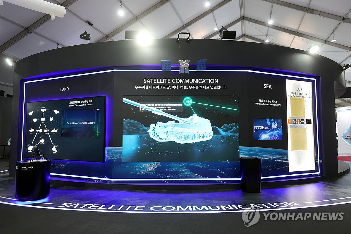 한화시스템, ADEX 2023 전시 참가