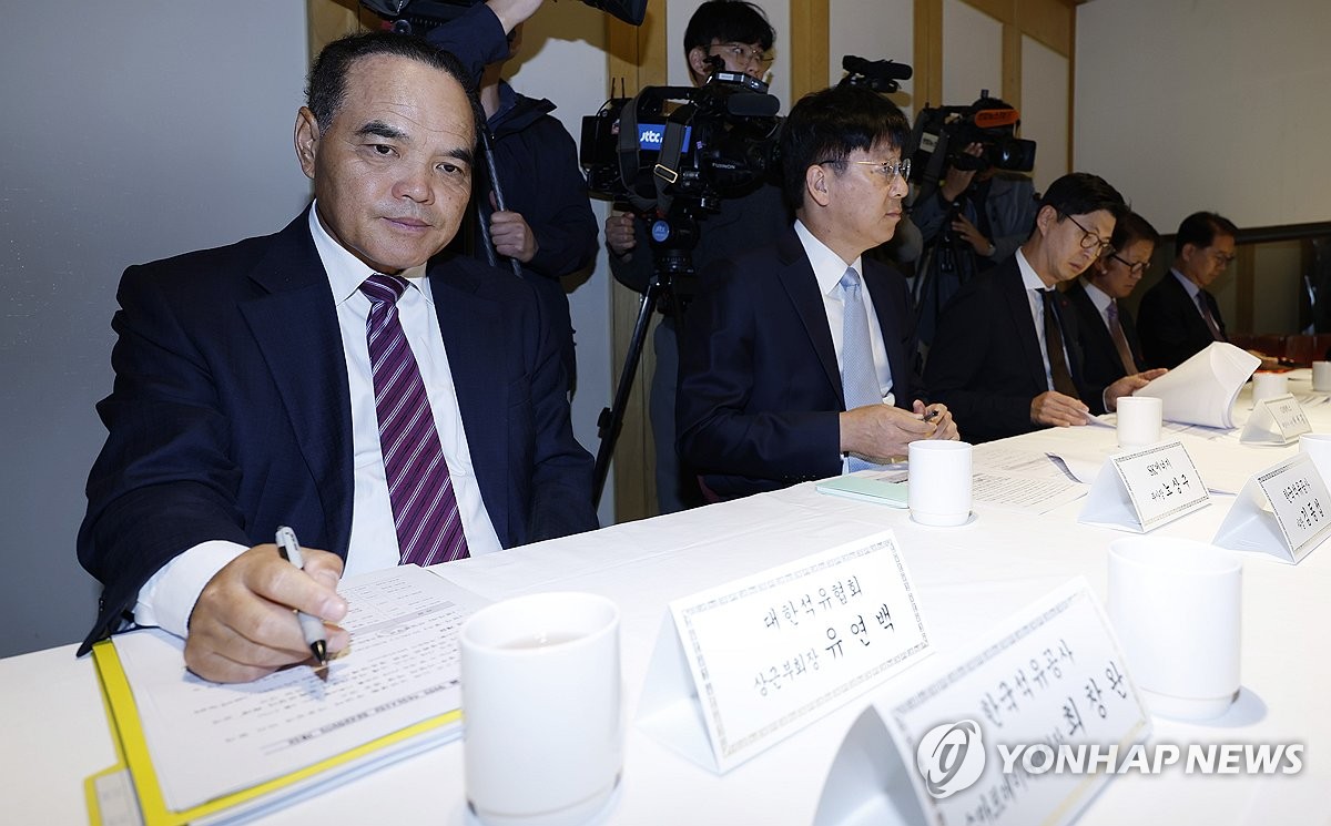 산업부 장관 발언 경청하는 석유업계