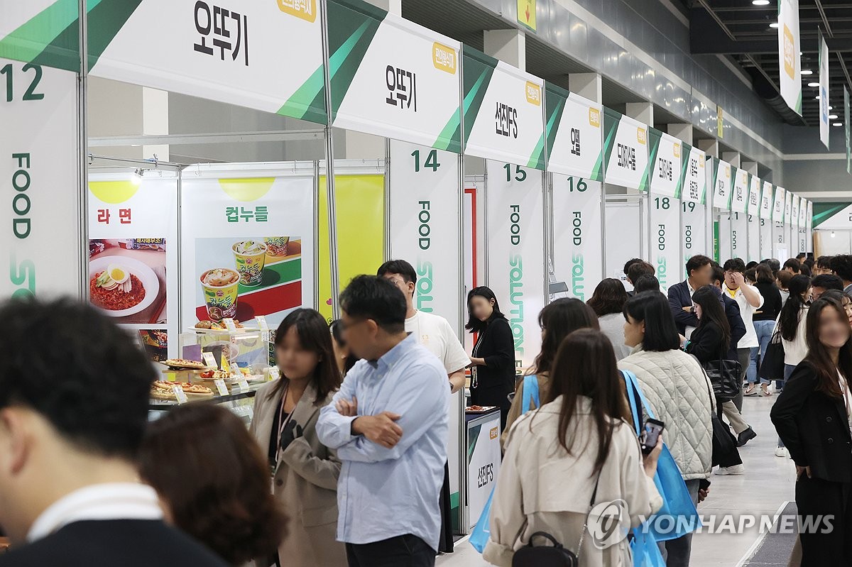 식음 산업 박람회 푸드 솔루션 페어