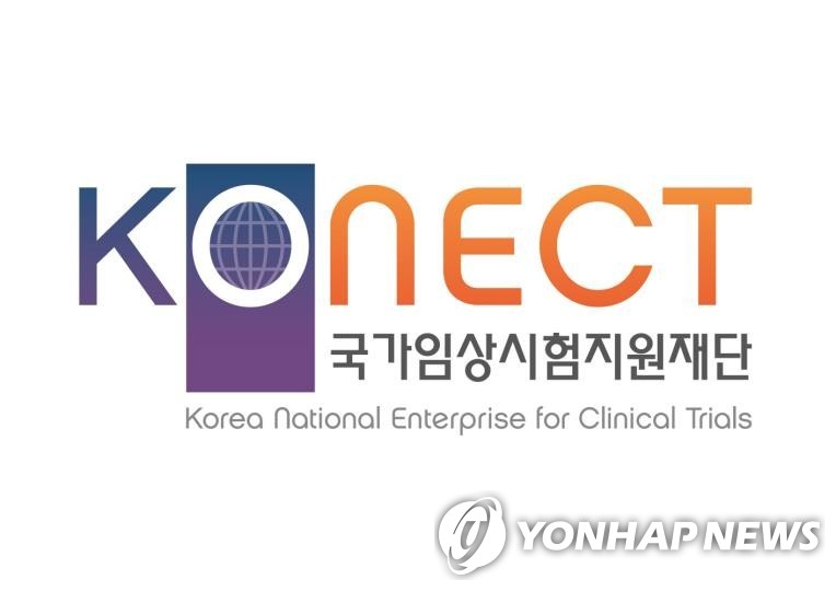 [게시판] 임상시험지원재단-인천성모병원, 신약 개발·임상 협력