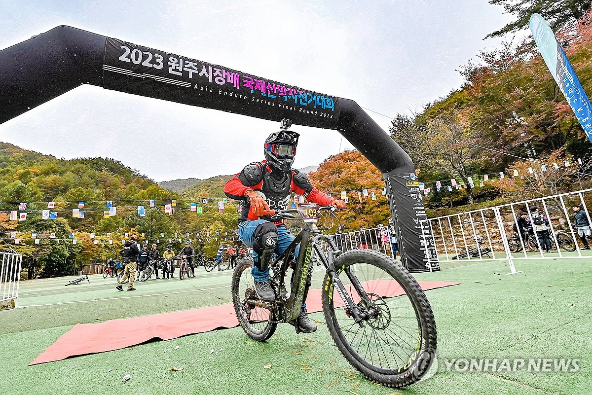 원주서 열린 국제산악자전거대회