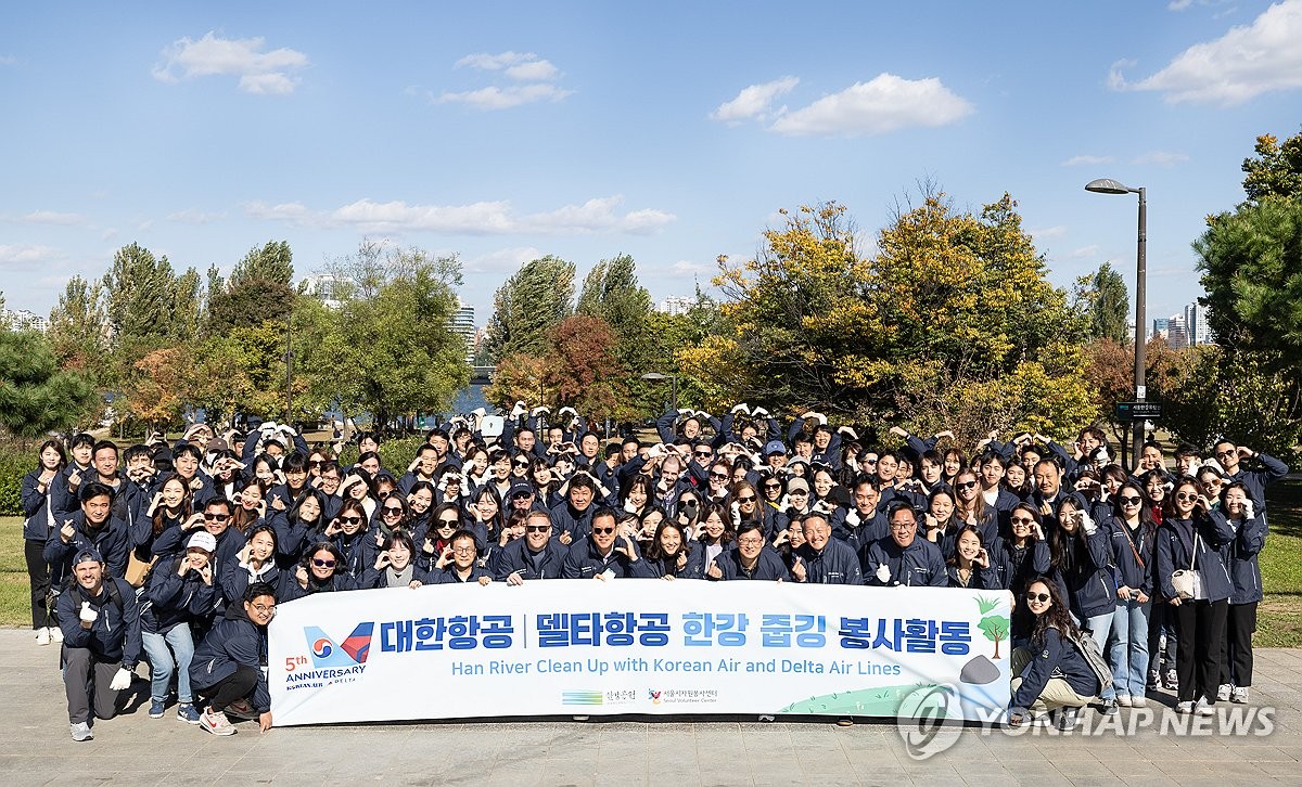 대한항공·델타항공, 줍깅 봉사활동 진행