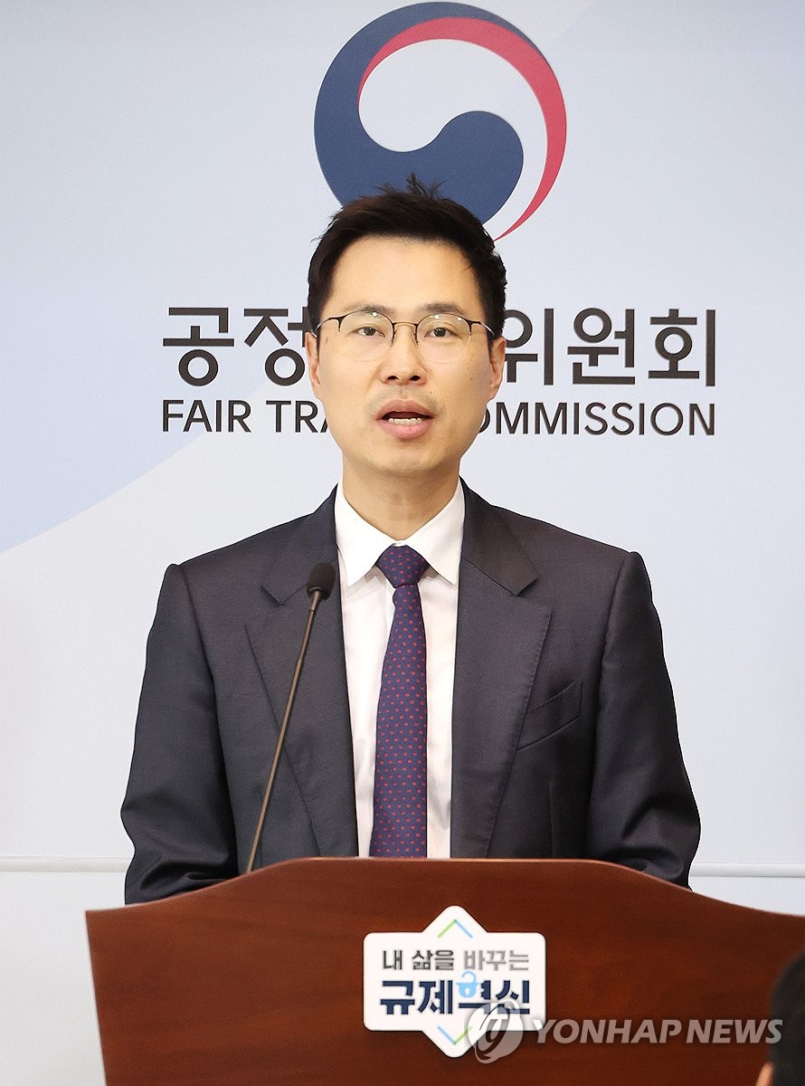 공정위, 브로드컴-브이엠웨어 기업결합 조건부 승인