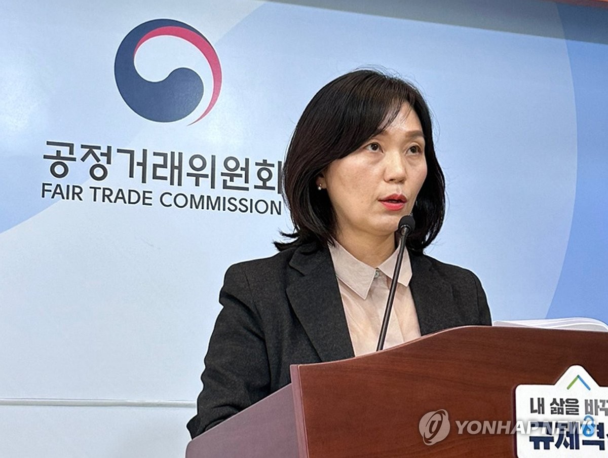 공정위, 택시 호출 플랫폼 사업자의 불공정 약관 시정
