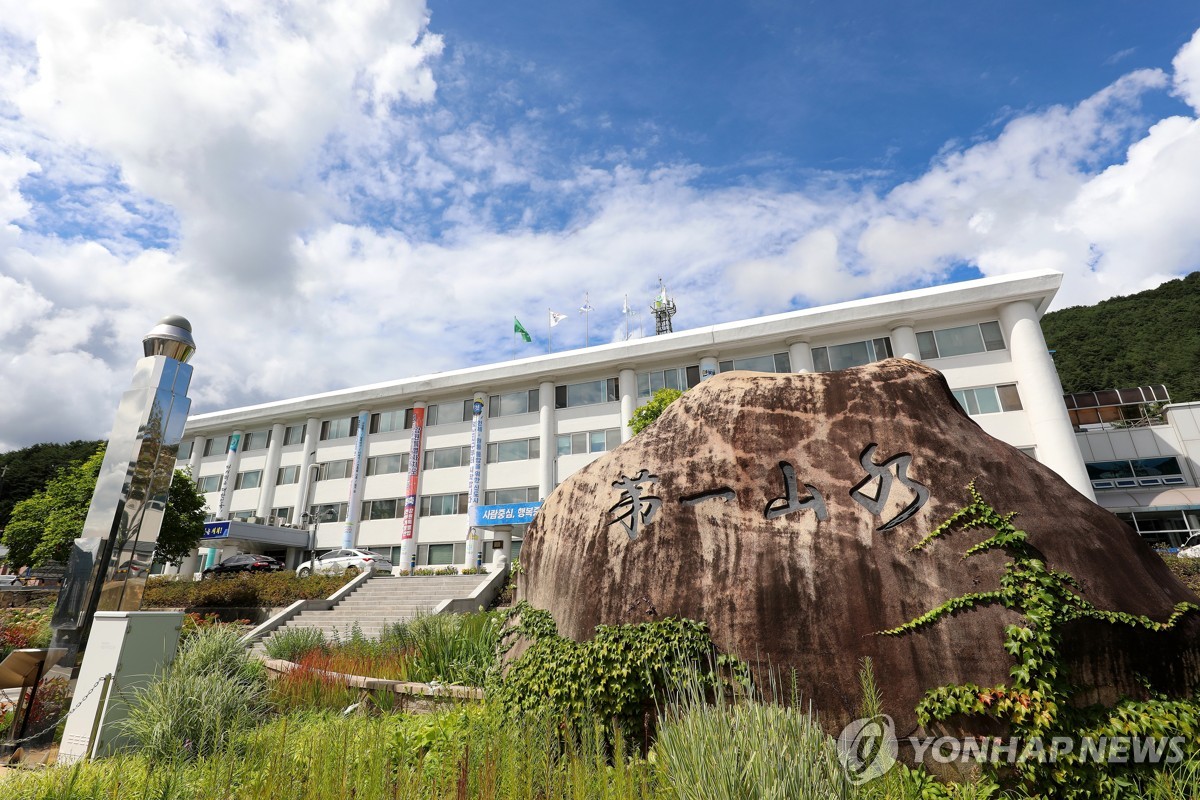 인제군, 2040년 인구 6만2천명 목표…도시공간도 개편
