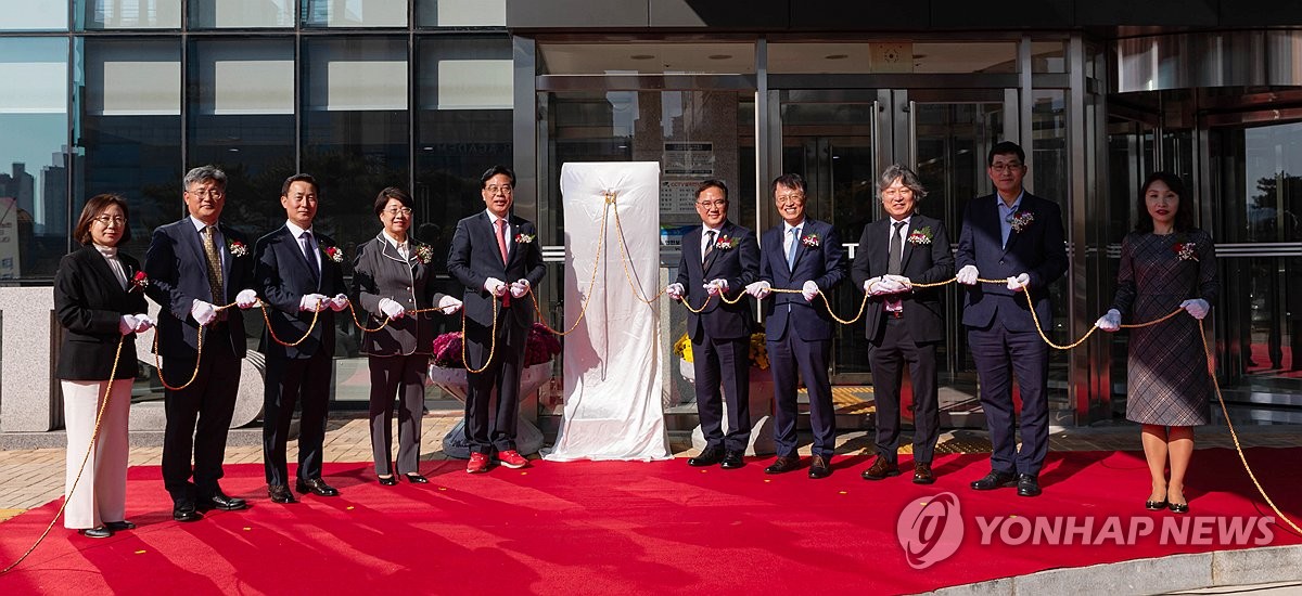 모빌리티 지원센터 개소식
