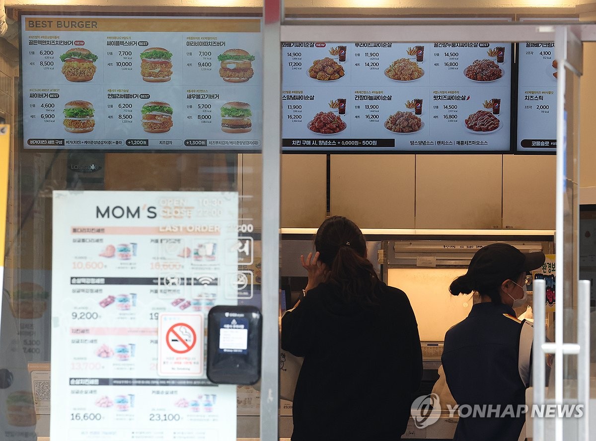 버거 4종 가격 인상하는 맘스터치