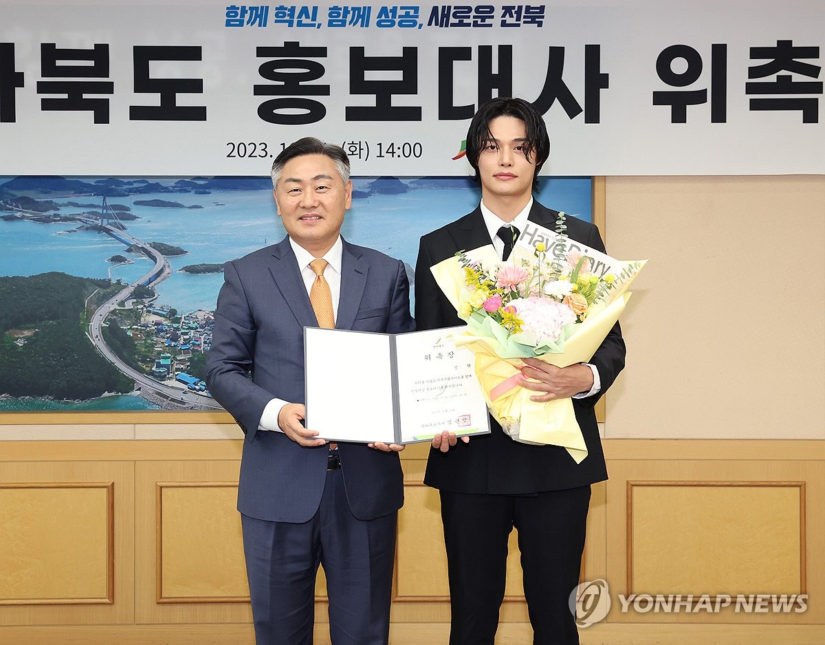 모델 겸 방송인 정혁 고향인 전북특별자치도 널리 알릴게요