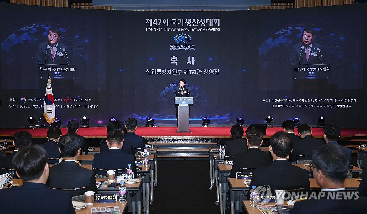 발언하는 장영진 산업통상자원부 1차관