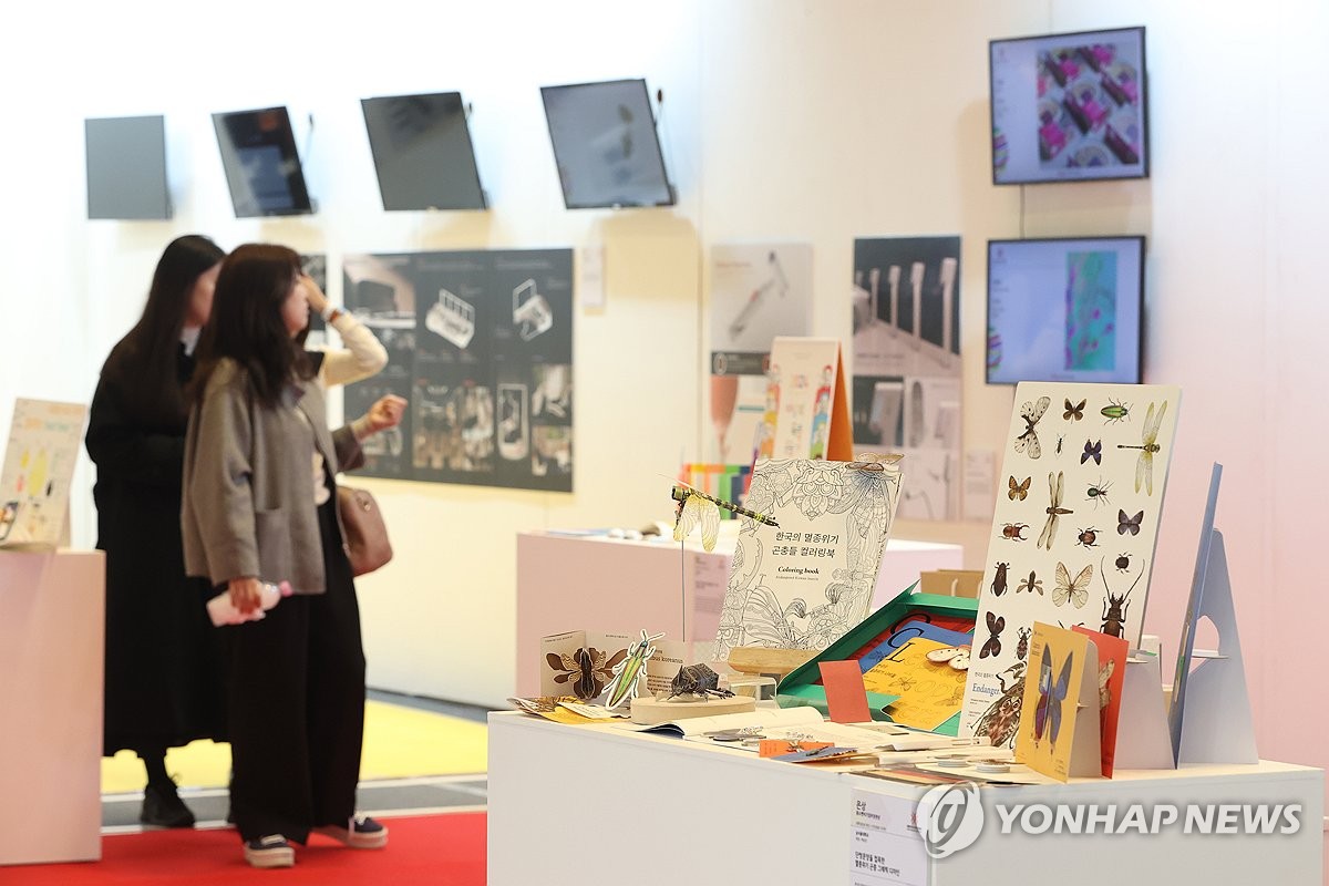 디자인코리아 2023 개막