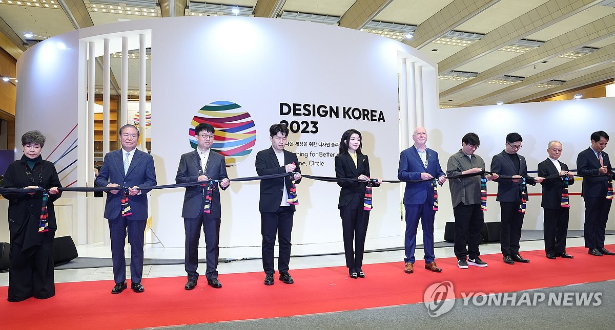김건희 여사, 디자인 코리아 2023 개막식 참석