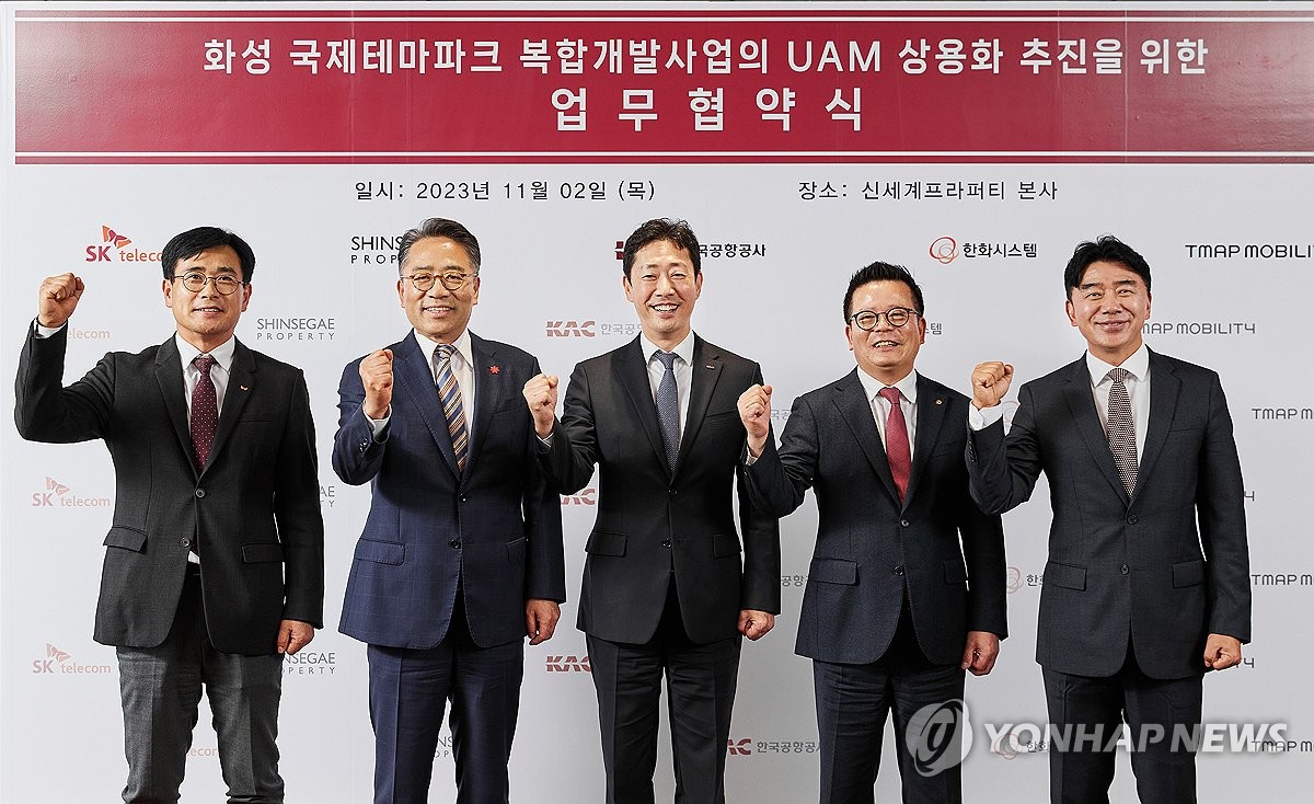 화성테마파크 하늘길 열린다…신세계프라퍼티, UAM 도입 추진