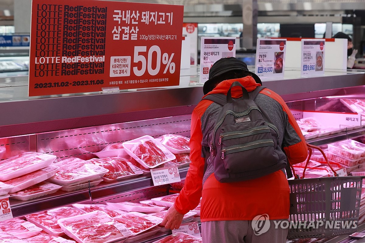 국내산 돼지고기 삼겹살이 반값