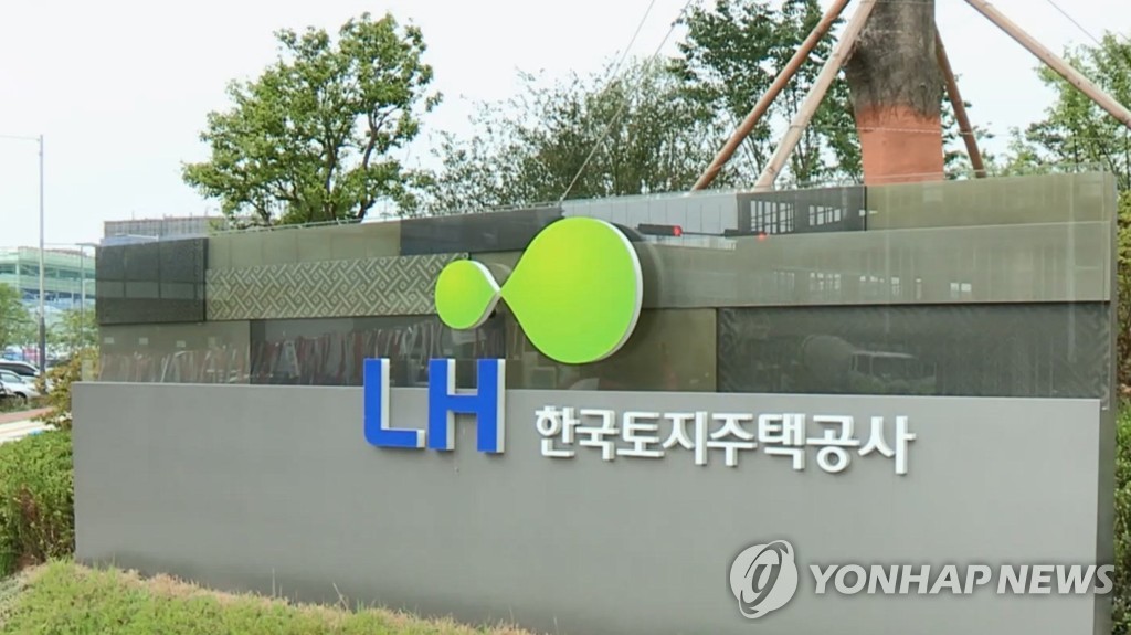 LH, 부산 임대주택 선계약 후검증 입주자 추가 모집