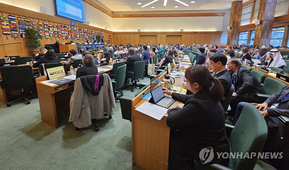 제33차 이크롬 총회