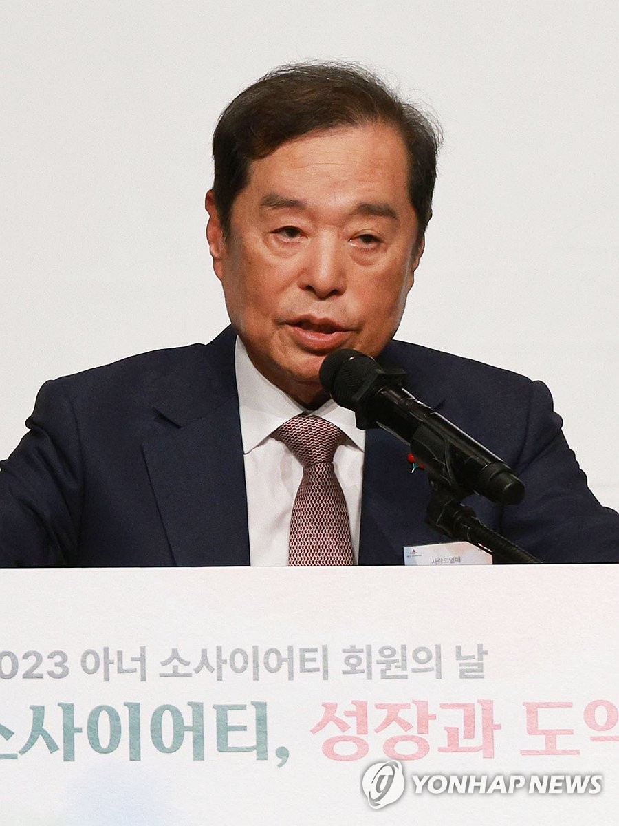 인사말하는 김병준 회장
