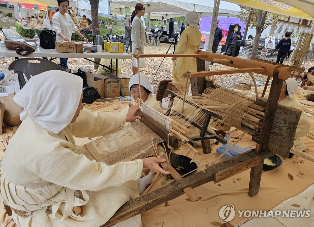 서울 도심에서 삼베길쌈