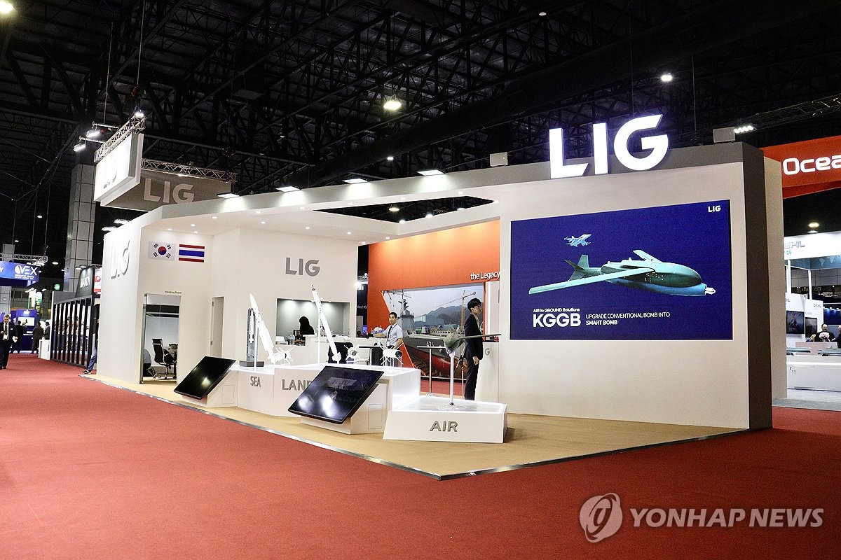 LIG넥스원, 태국 국제 방산전시회 참가