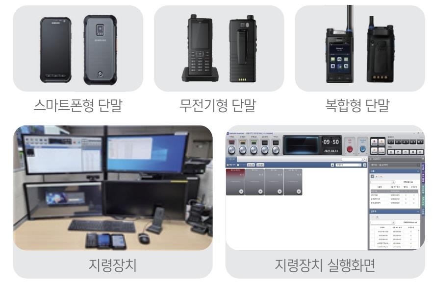 126만 방문 진주유등축제 성공에 재난안전통신망 있었다