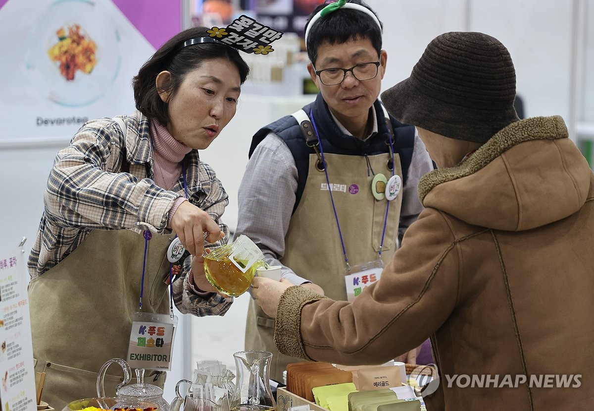 꽃차의 매력