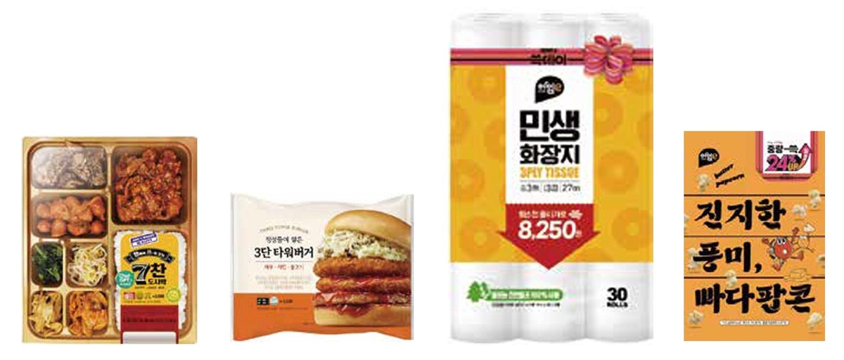 이마트24도 쓱데이 참전…가성비 상품 집결