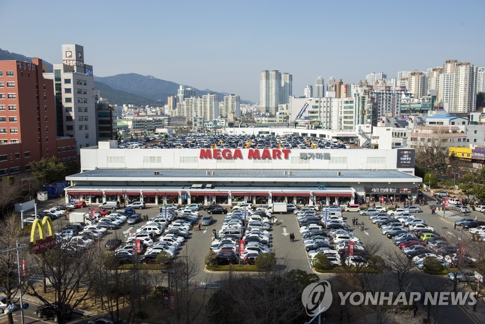 메가마트, 최종 면접 앞두고 대졸 신입사원 공채 중단