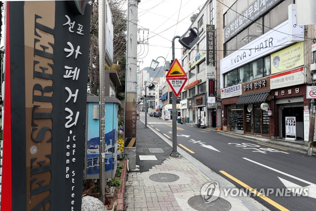 부산 전포카페거리·호천문화마을 로컬 100 선정