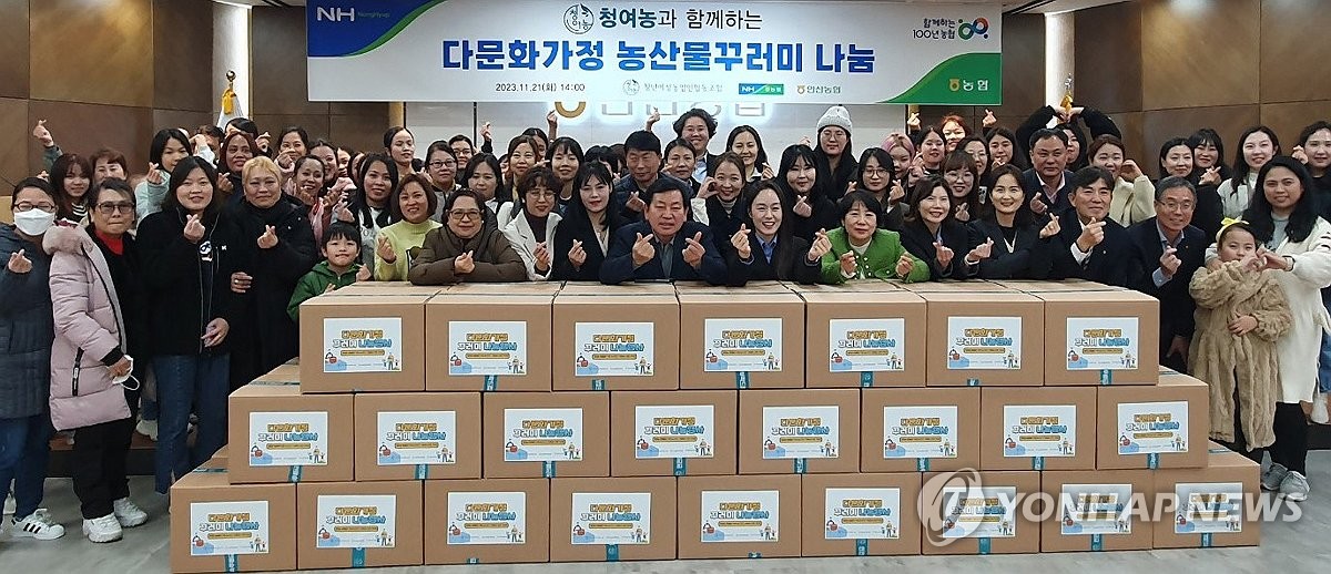 농협-청년여성농업인협동조합, 농산물 꾸러미 나눔행사 진행