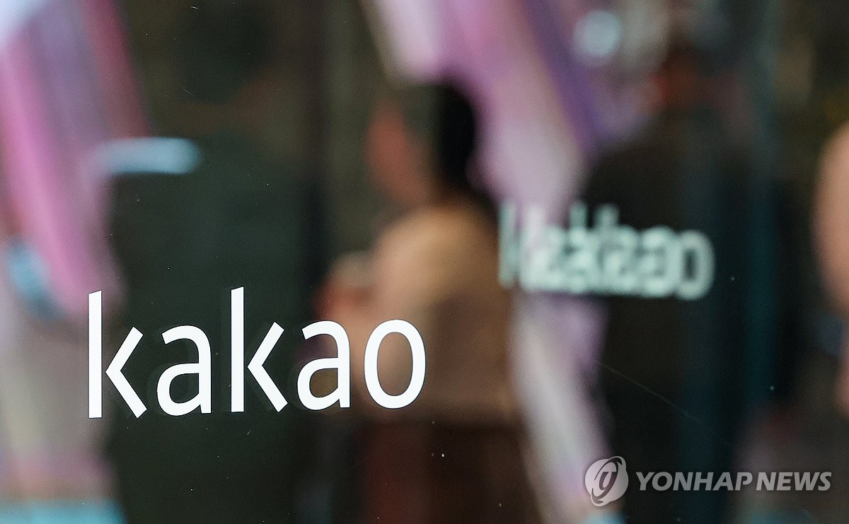 검찰, 카카오 판교아지트 압수수색