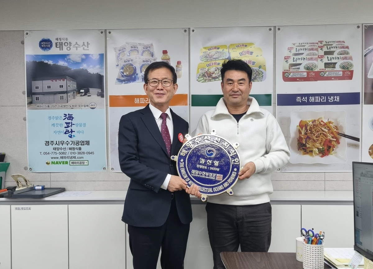 해파리 가공식품 개발 김선열 태양수산 대표 신지식인 선정