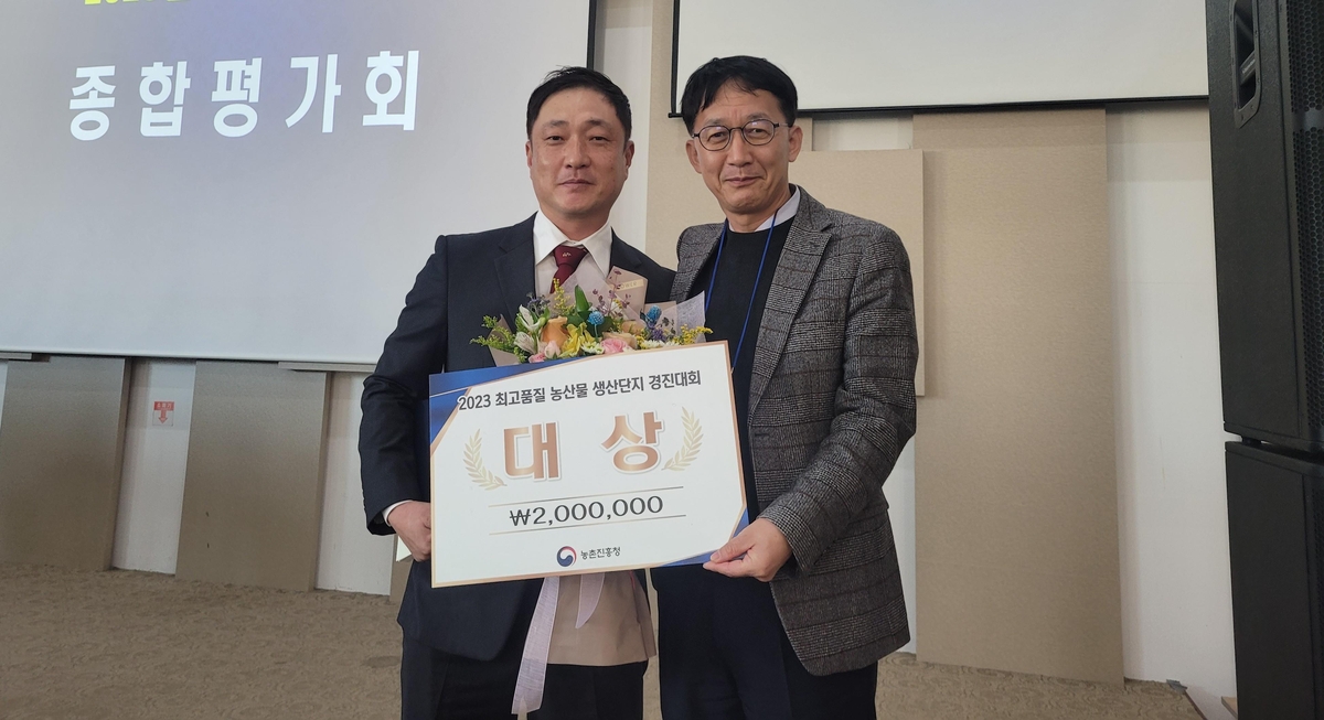 구례 젊은 배 영농법인, 최고 품질 농산물 생산단지 대상